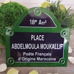 Plaque de rue émaillée Paris 30 x 26 cm avec fronton.